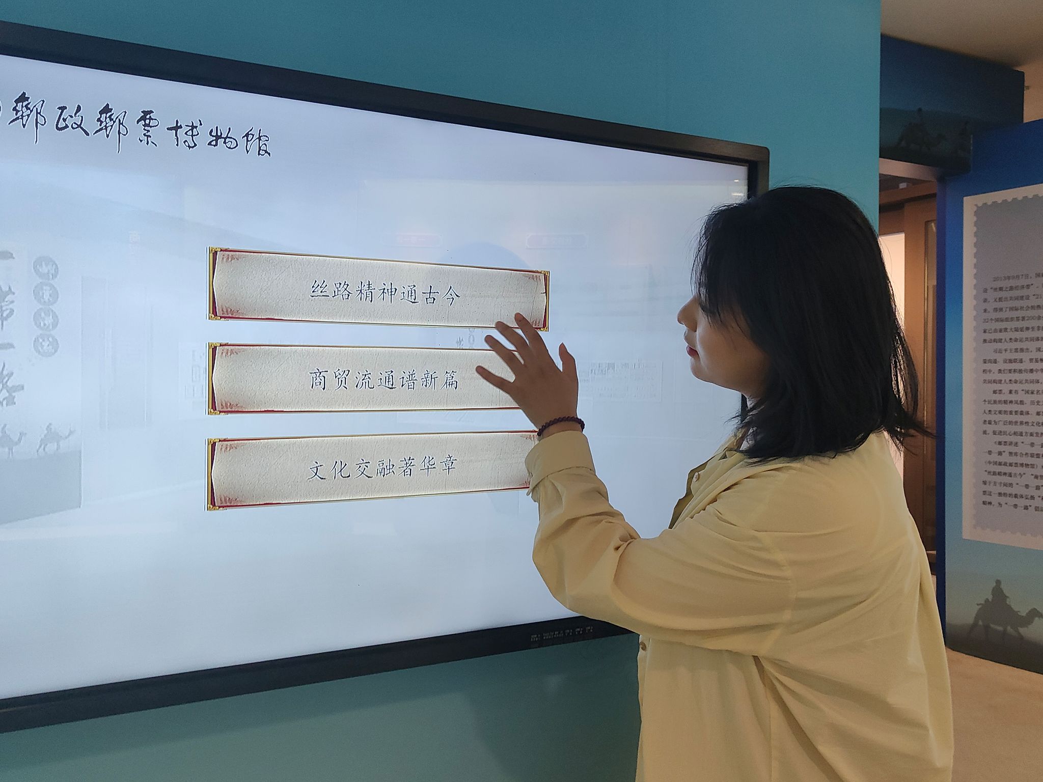 体育平台
