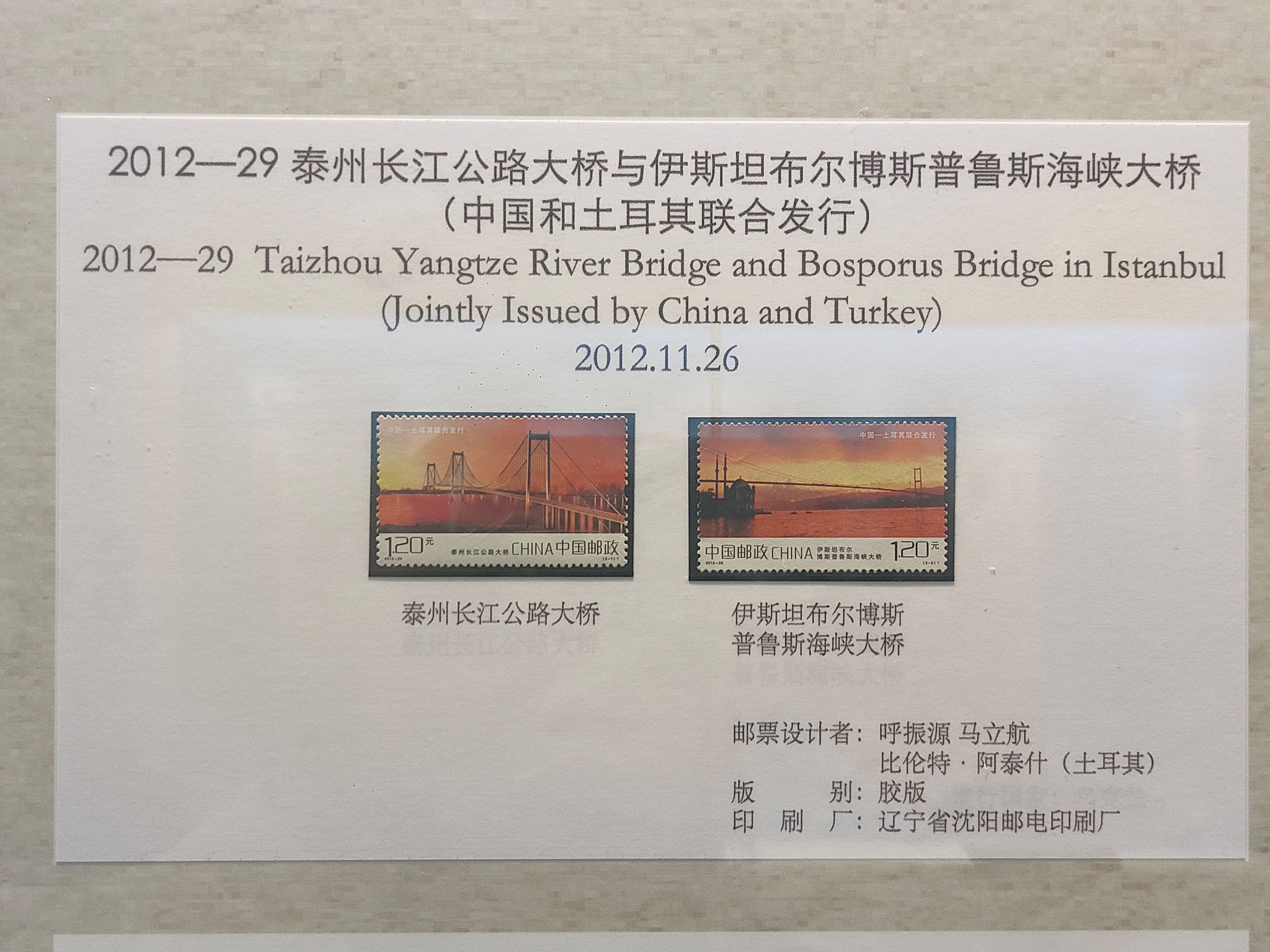 体育平台