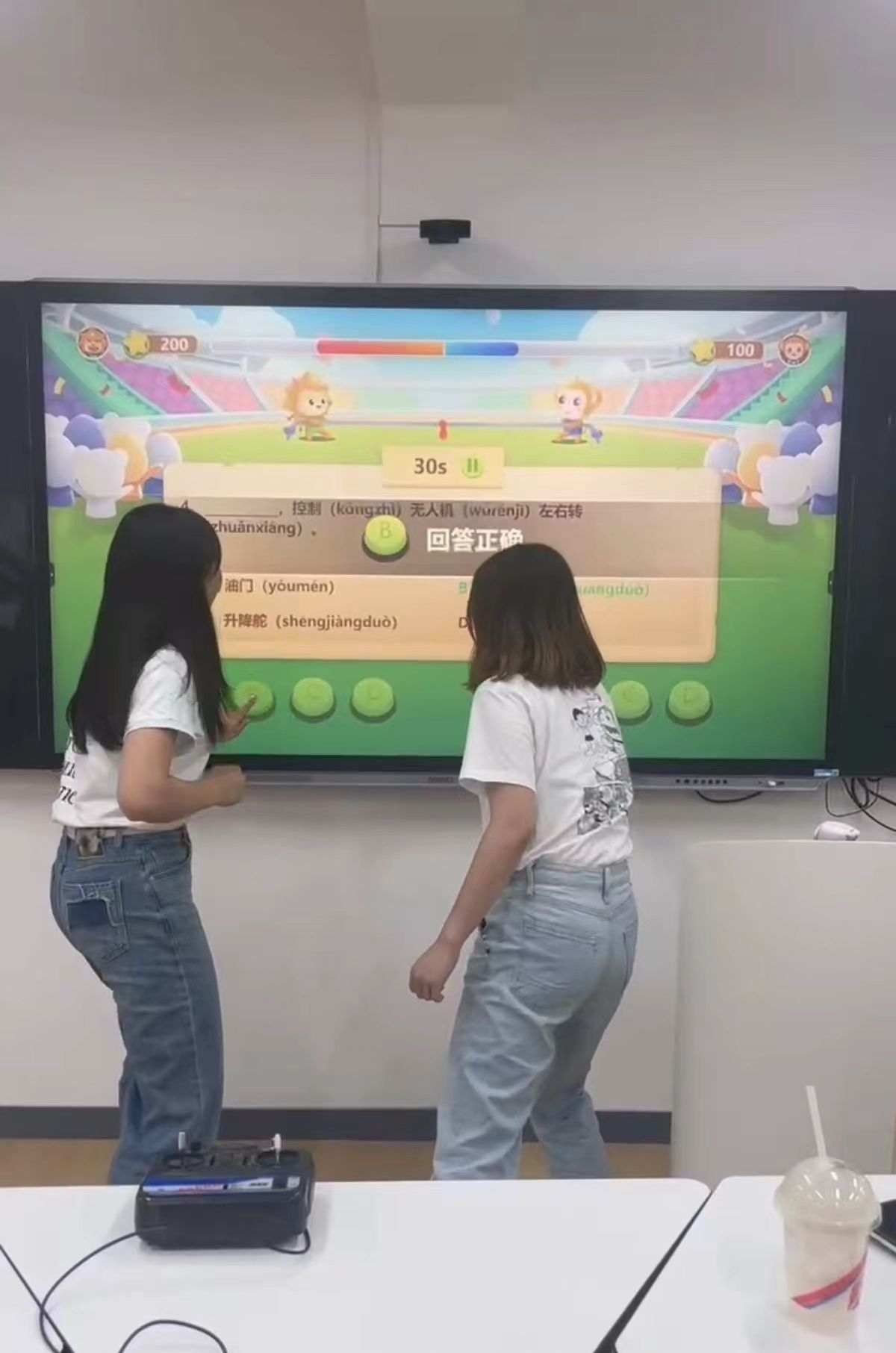 体育平台