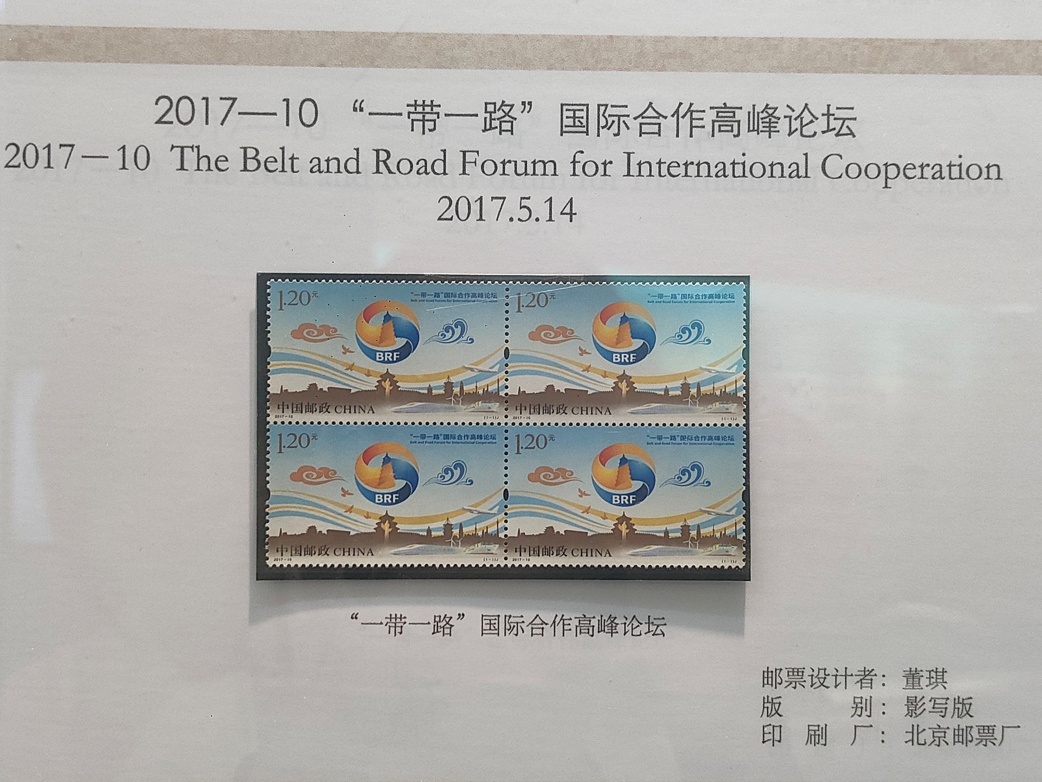 体育平台