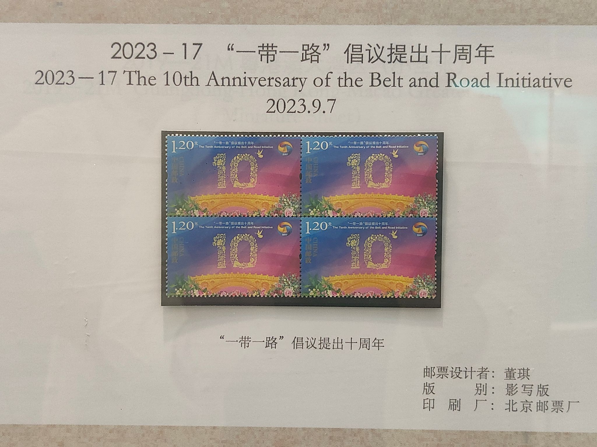 体育平台