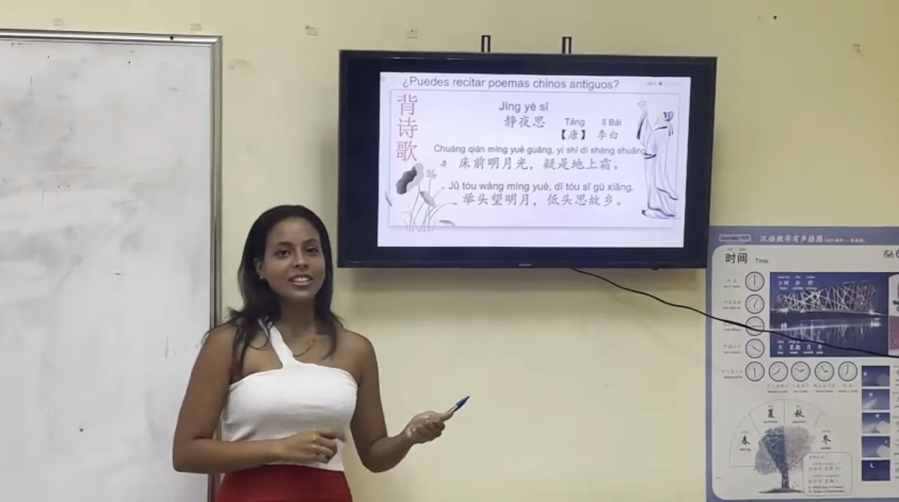 体育平台
