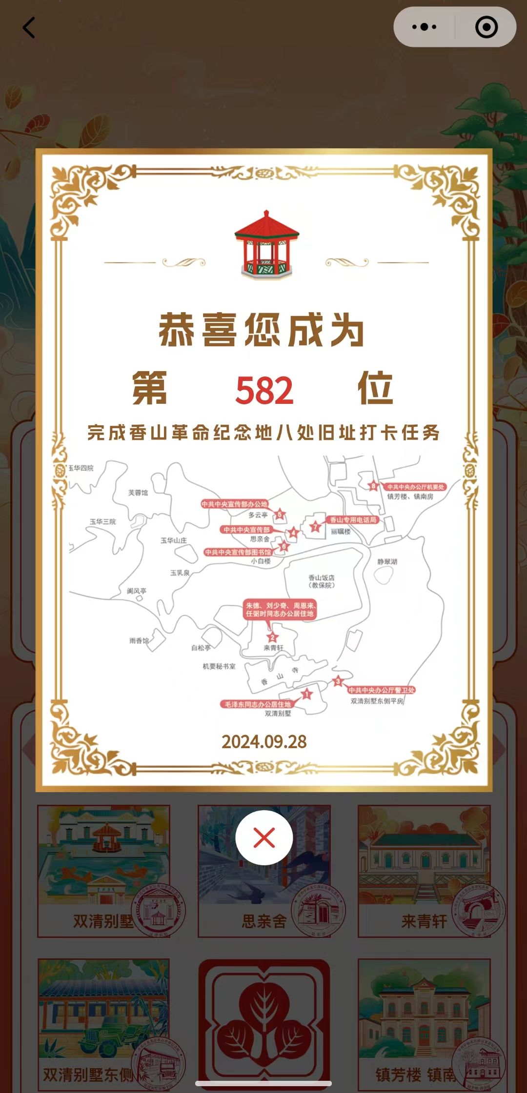 体育平台