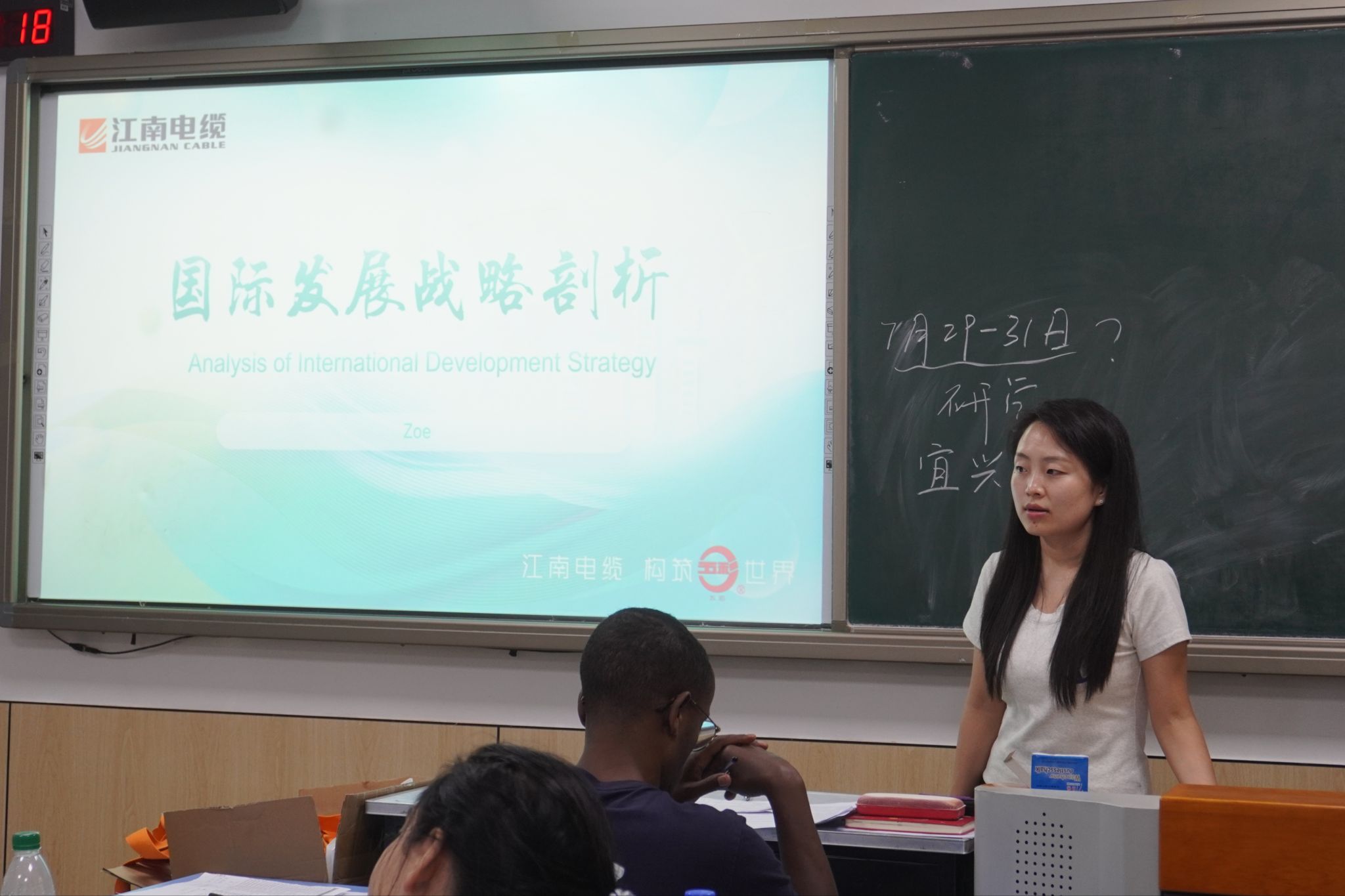 体育平台
